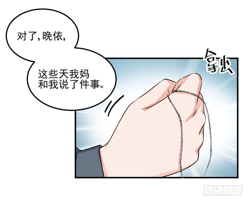 35话 我不能失去你44