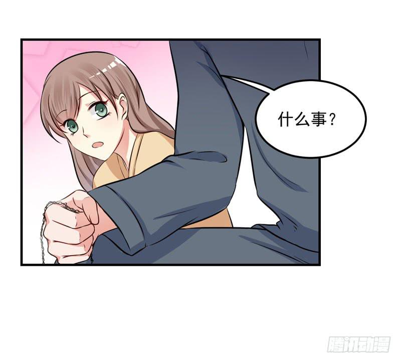 35话 我不能失去你45