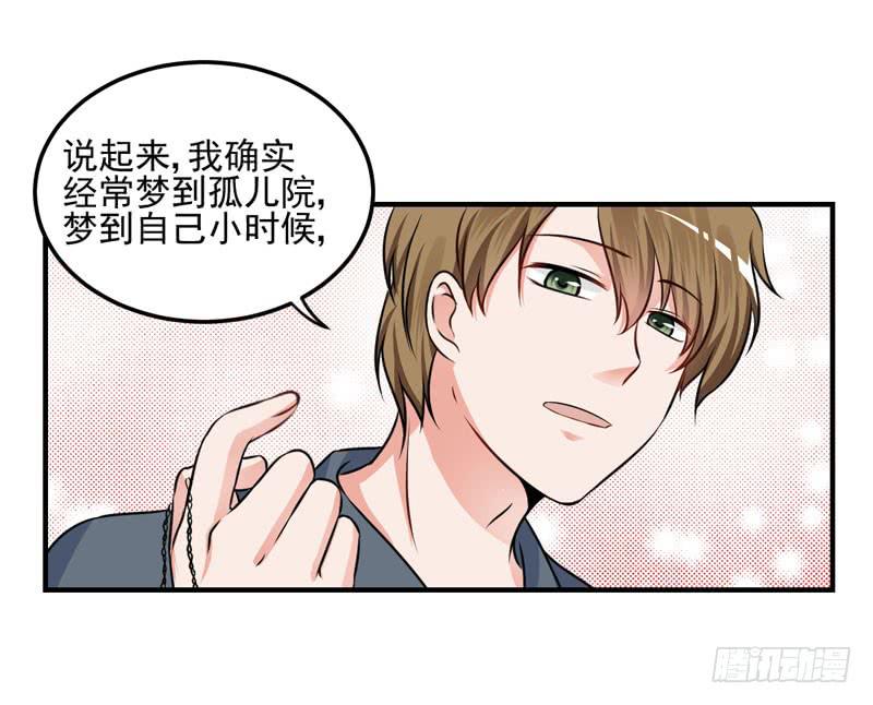 35话 我不能失去你48