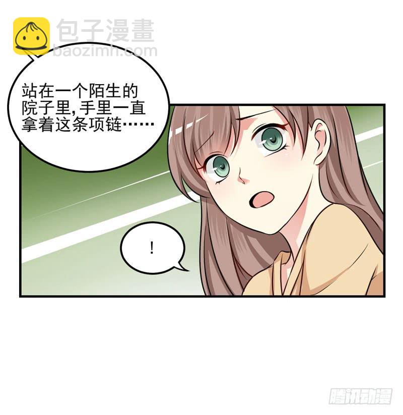 35话 我不能失去你53