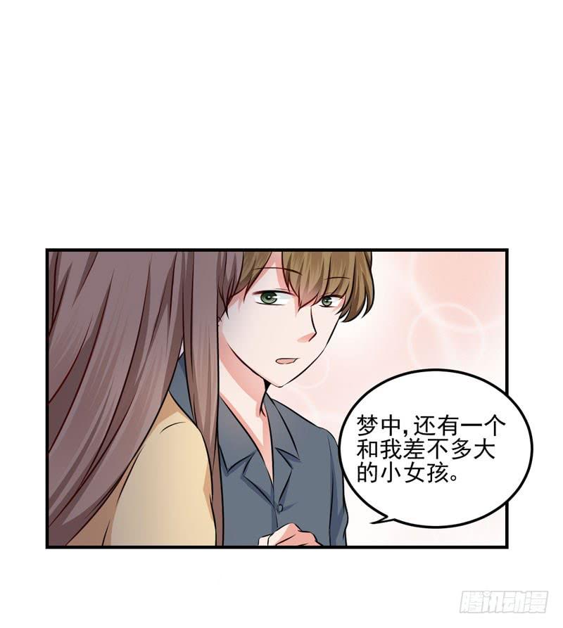 35话 我不能失去你55