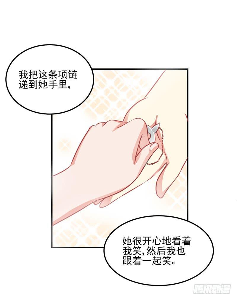 35话 我不能失去你56