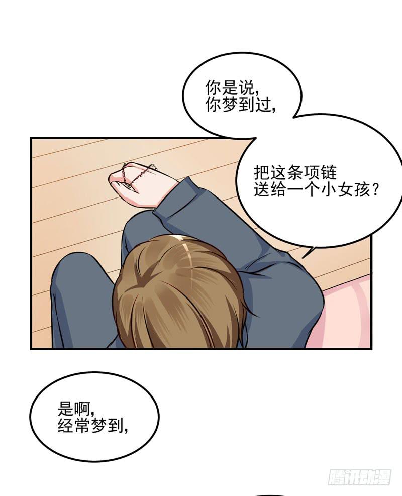 35话 我不能失去你57