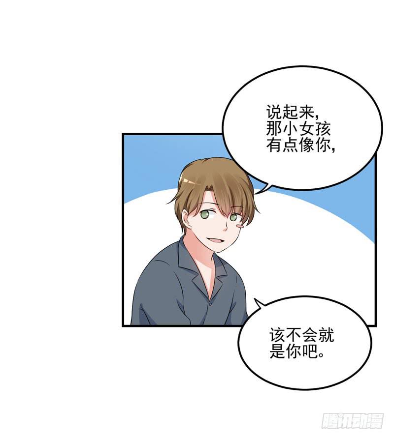 35话 我不能失去你59