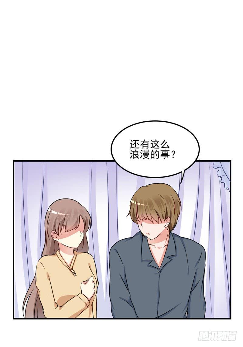 35话 我不能失去你61