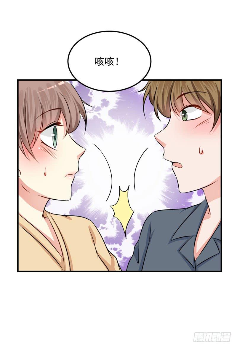 35话 我不能失去你67