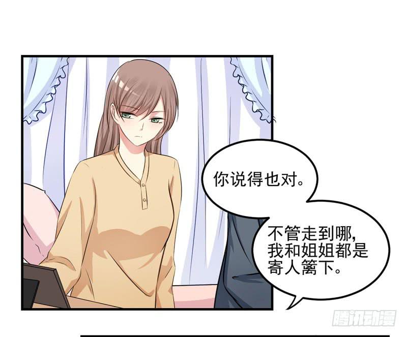 35话 我不能失去你7