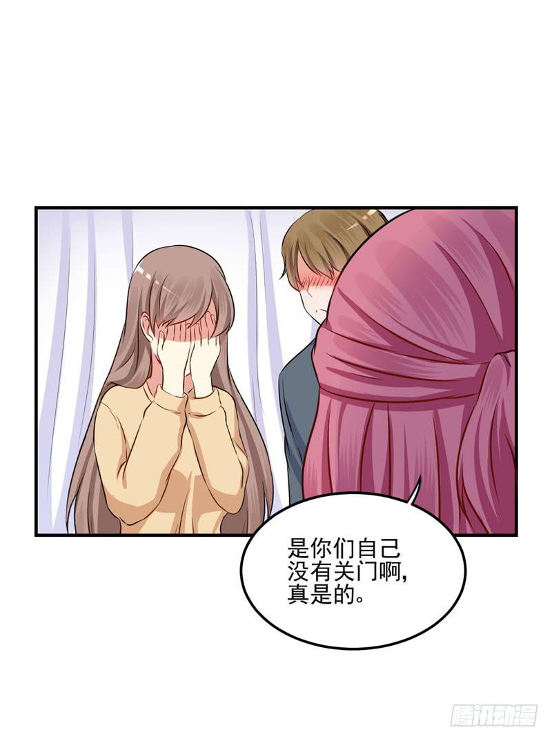 35话 我不能失去你71