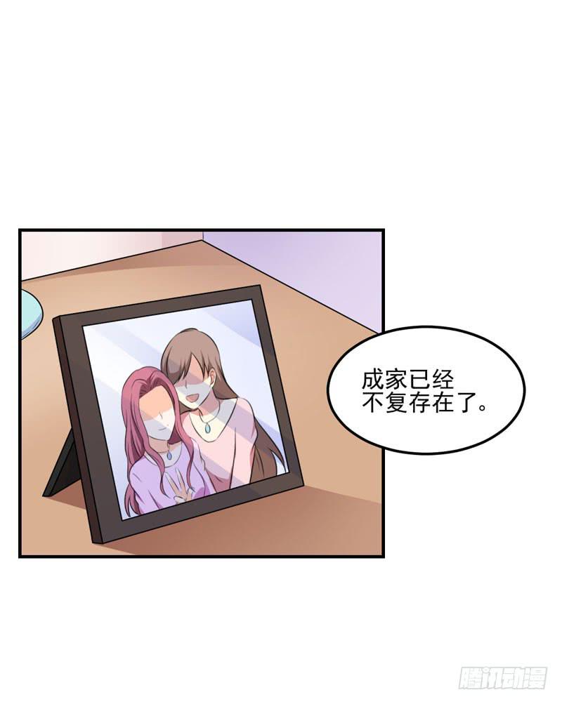 35话 我不能失去你9
