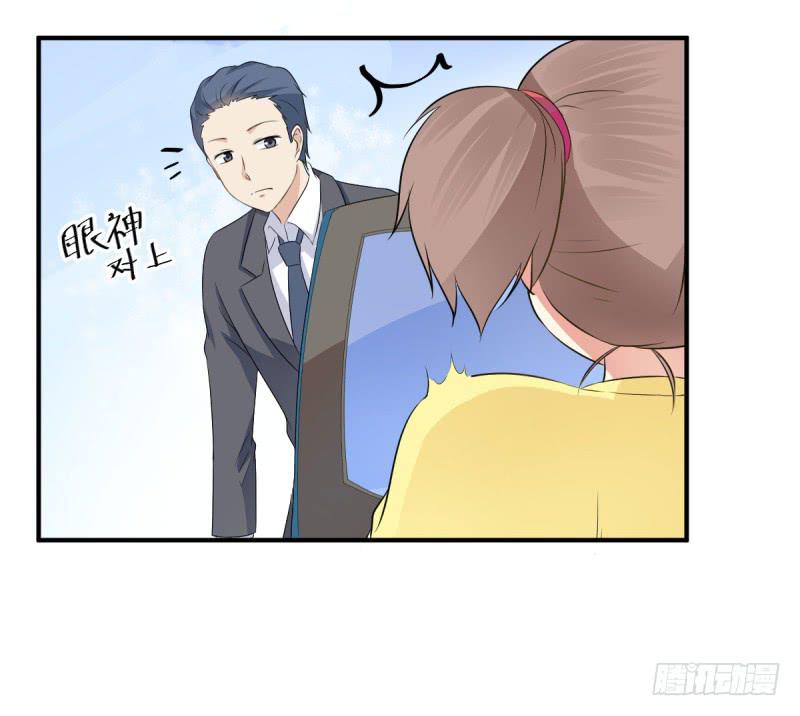 38话 私生女10