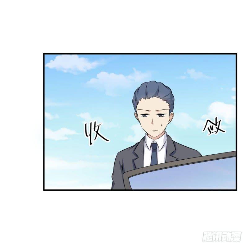 38话 私生女18