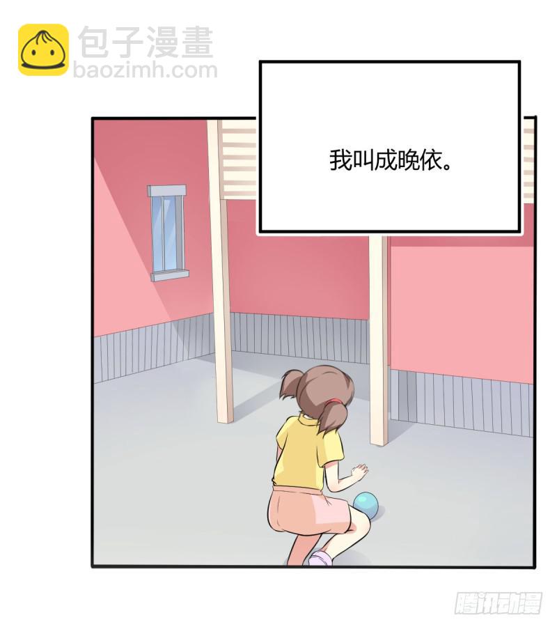 38话 私生女2