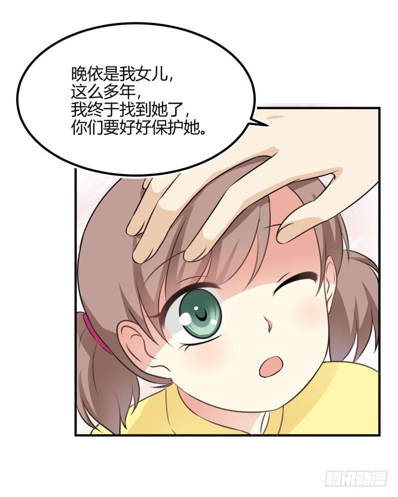 38话 私生女20