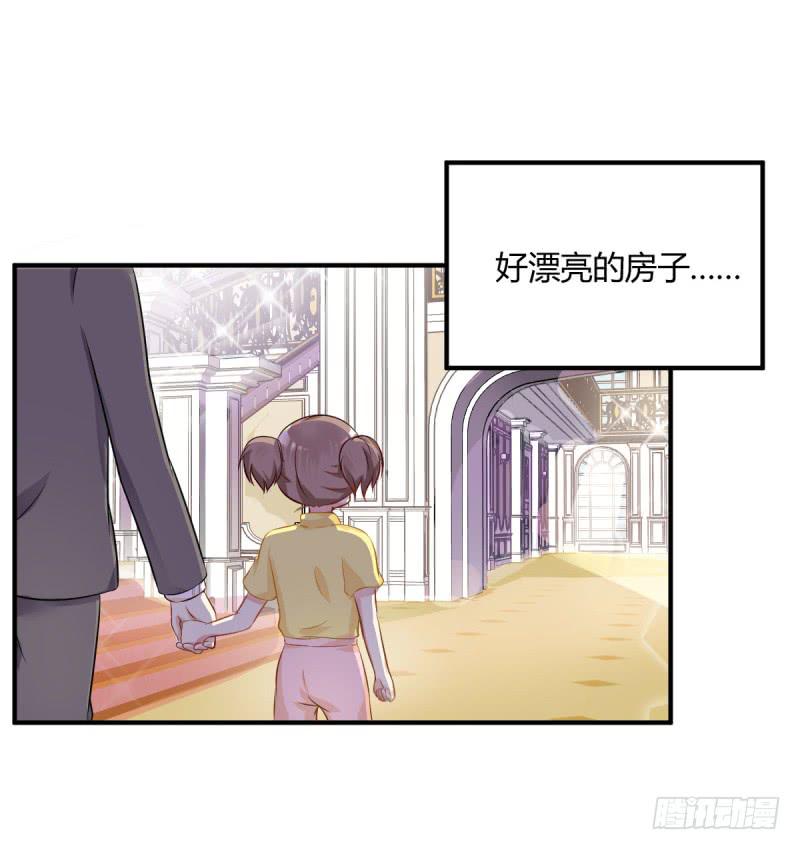 38话 私生女23
