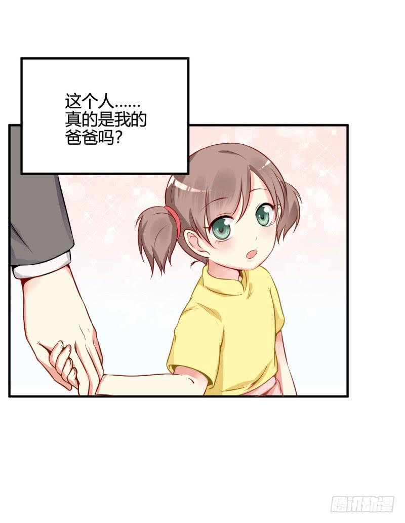 38话 私生女25