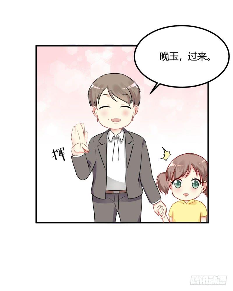 38话 私生女27