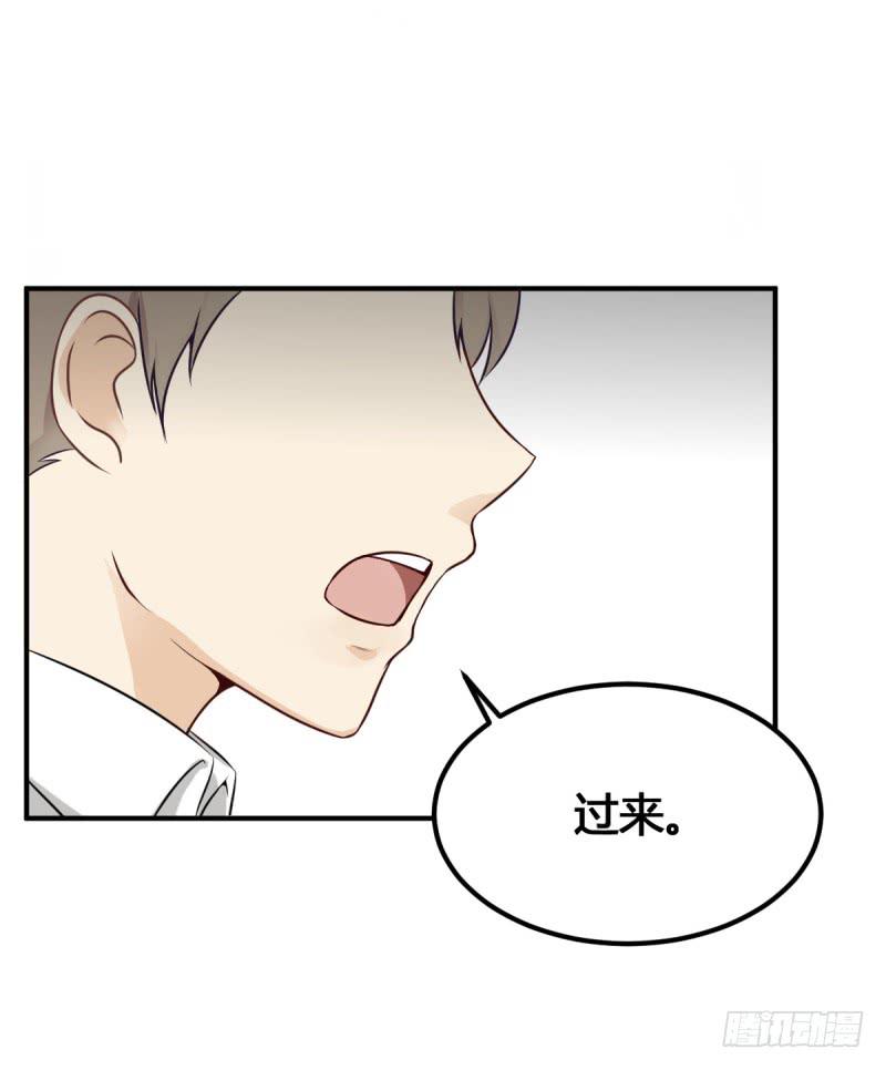 38话 私生女29