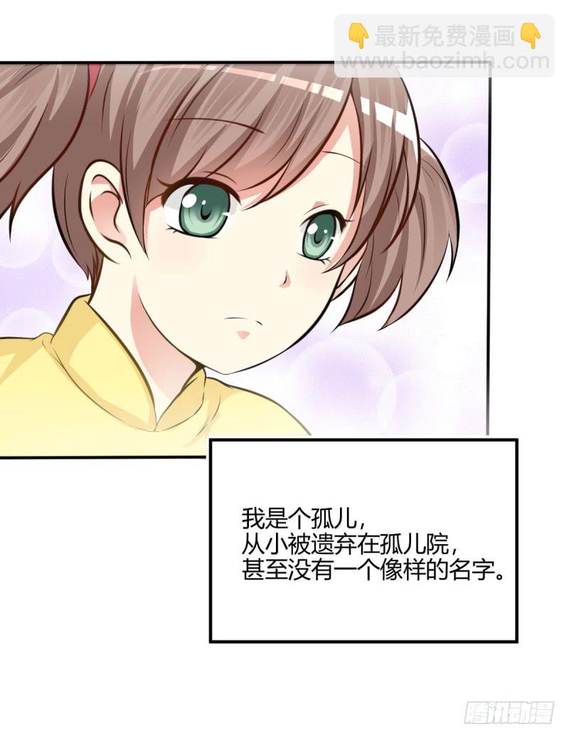 38话 私生女3