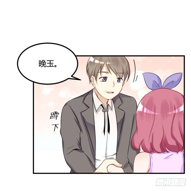 38话 私生女34