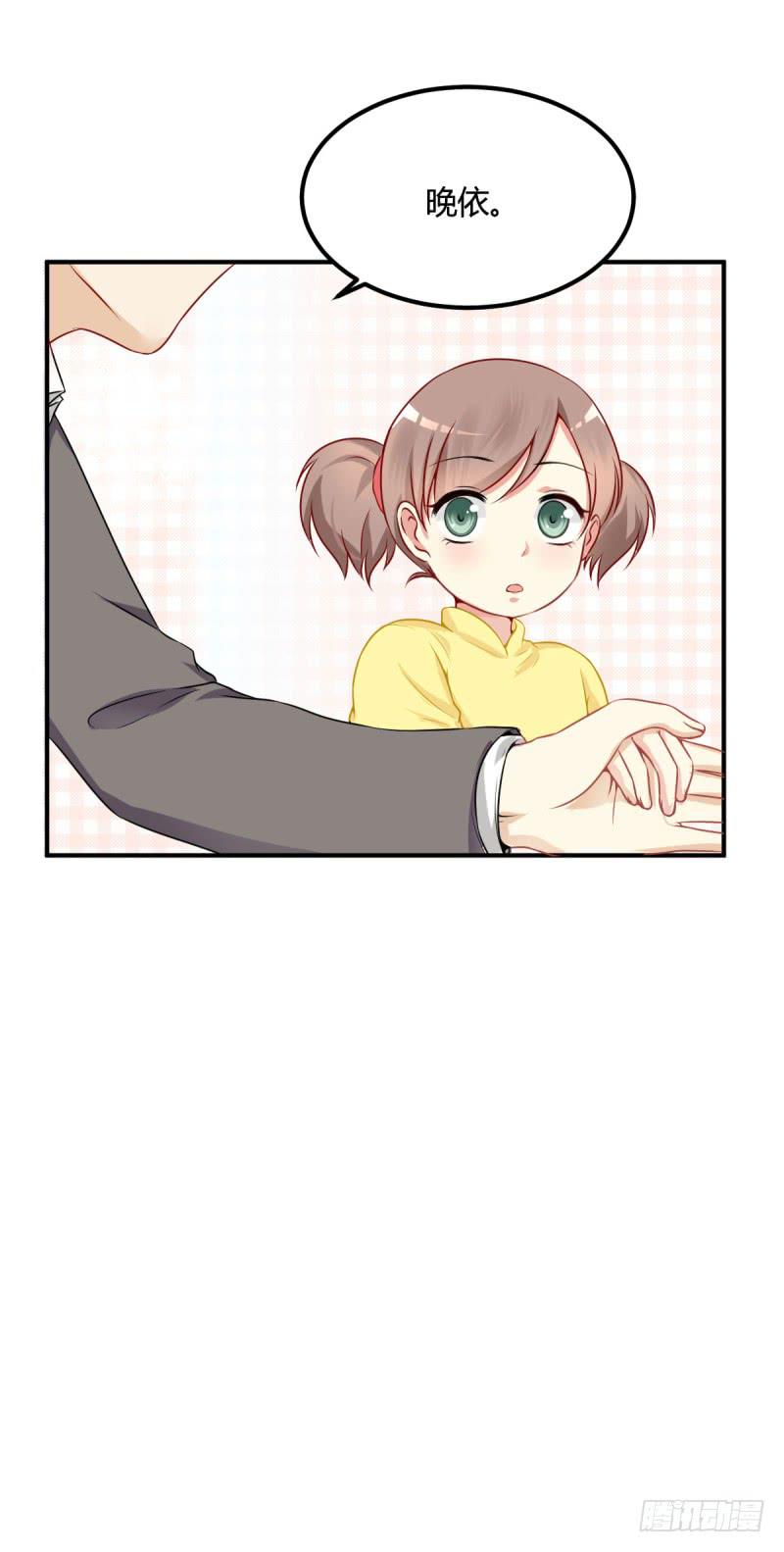38话 私生女35