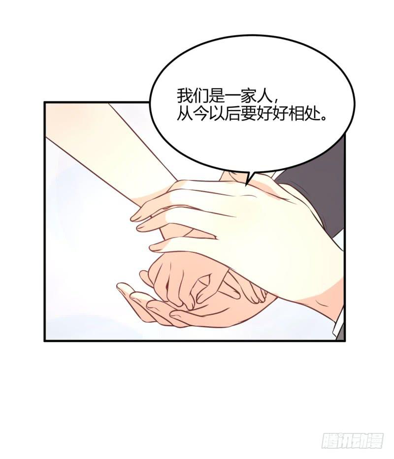 38话 私生女36