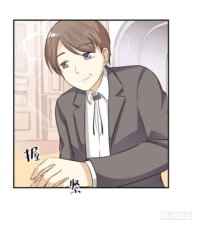 38话 私生女38