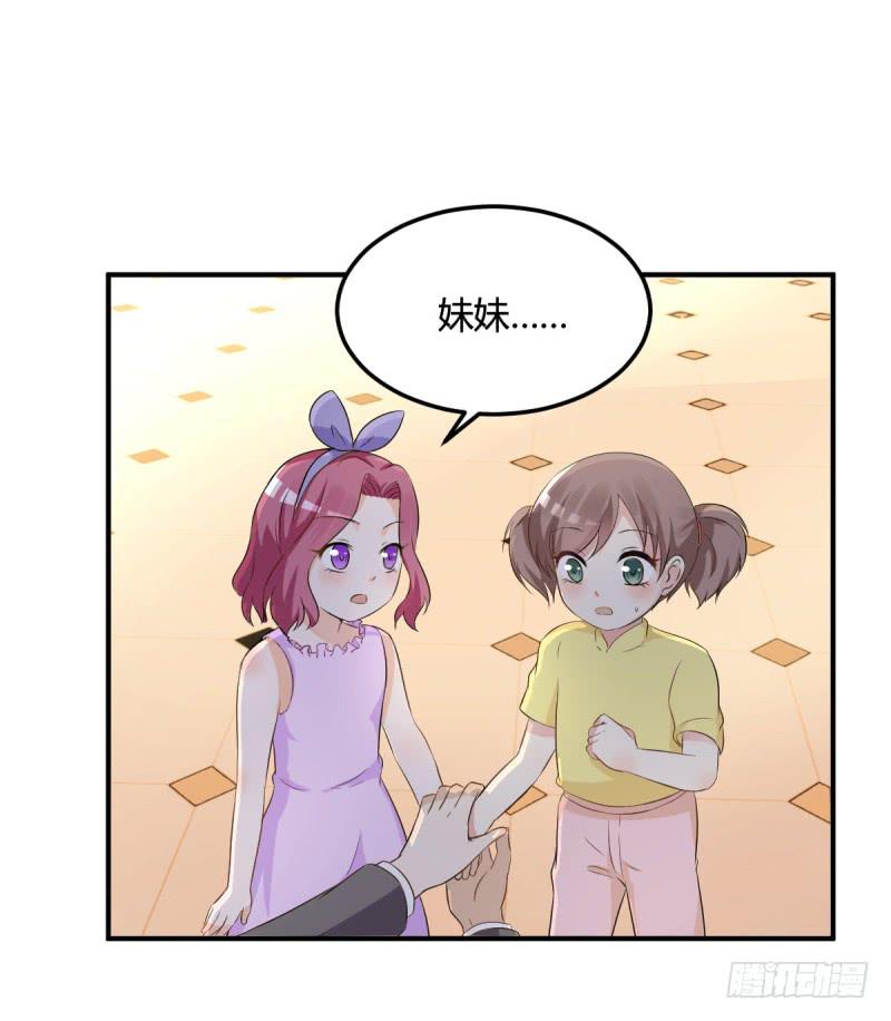 38话 私生女39