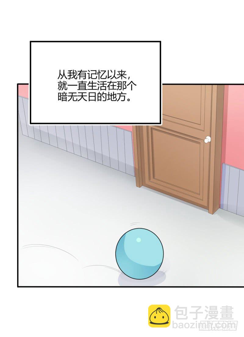 38话 私生女4