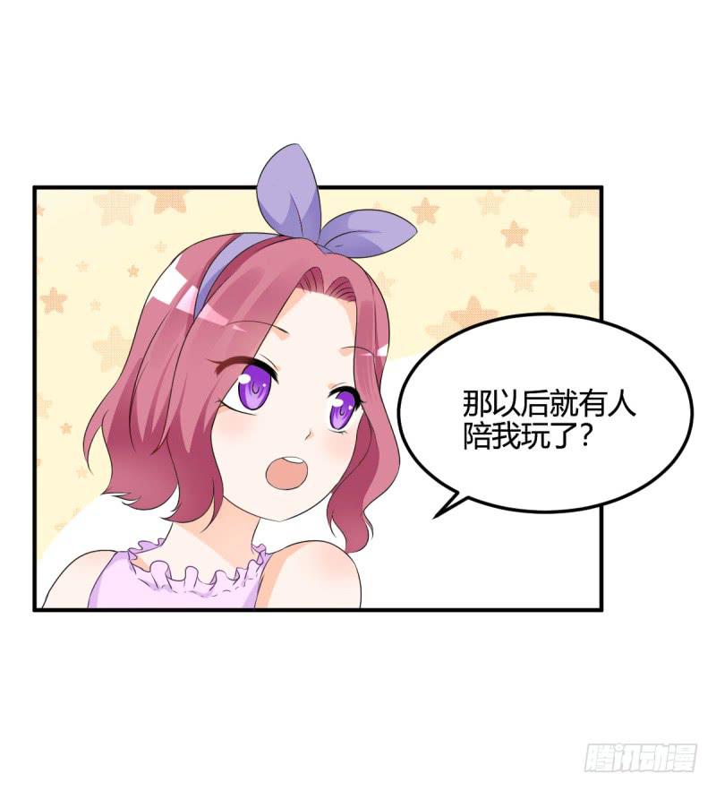 38话 私生女41