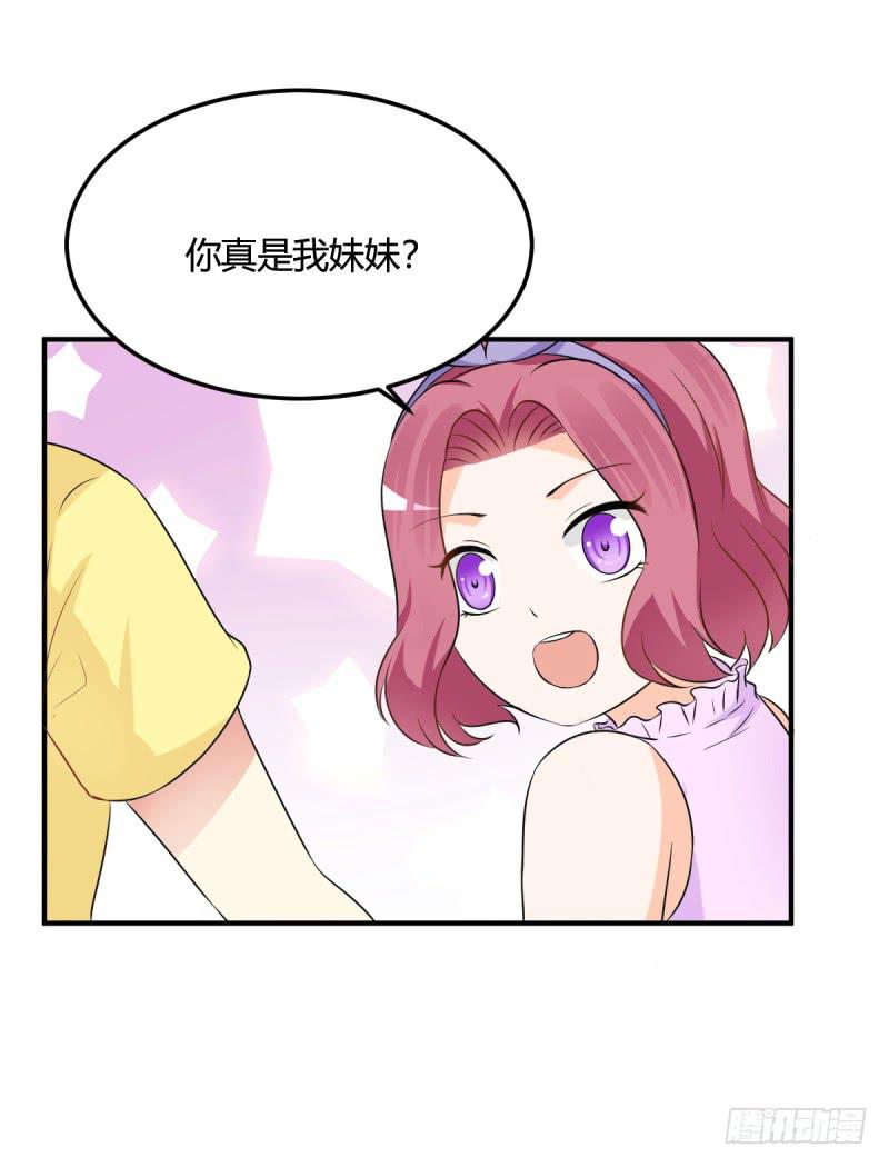 38话 私生女43