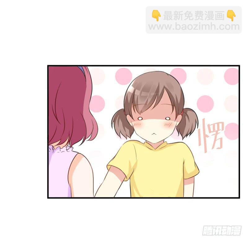 38话 私生女44