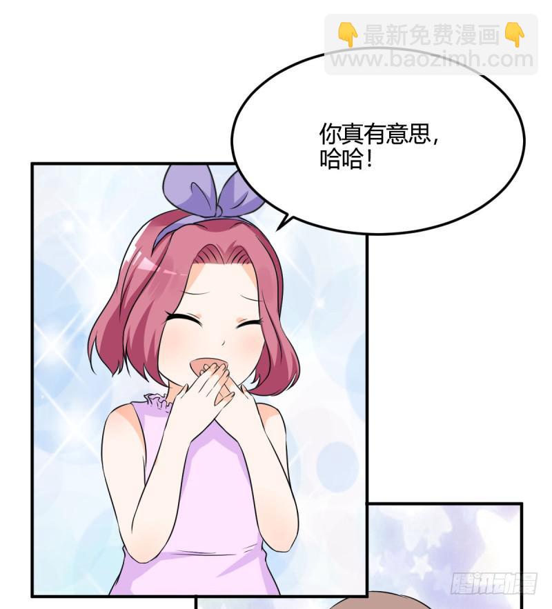 38话 私生女45