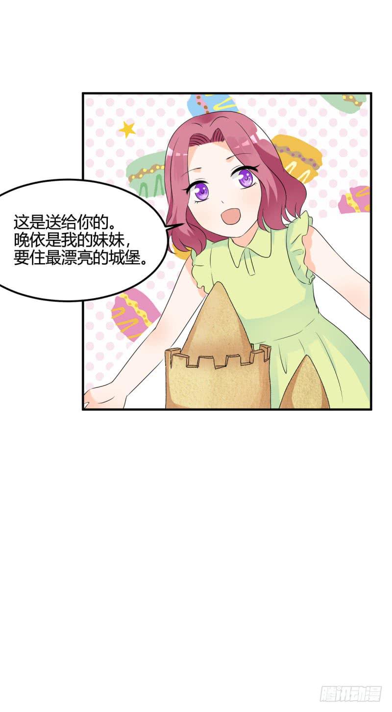 38话 私生女53