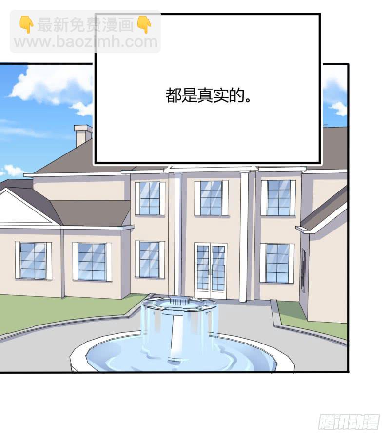 38话 私生女7