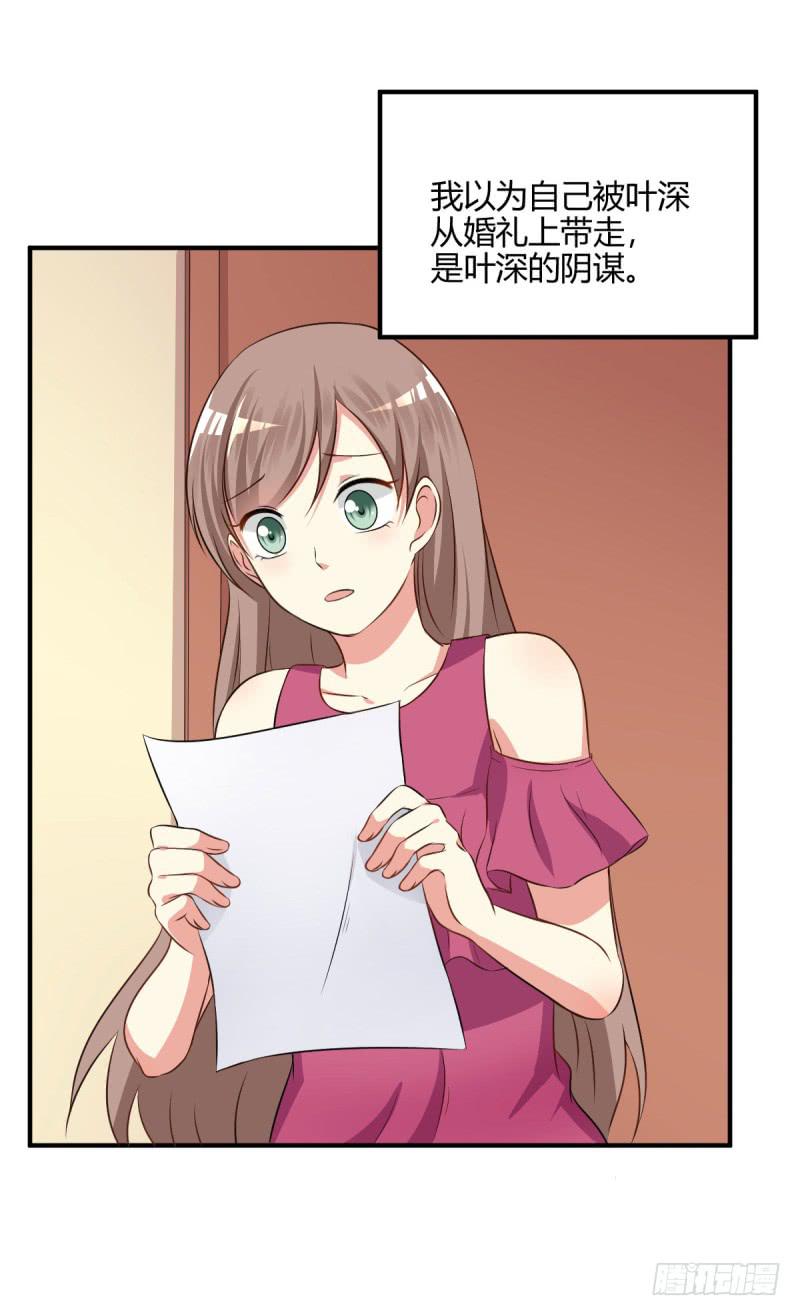 41话 探监1