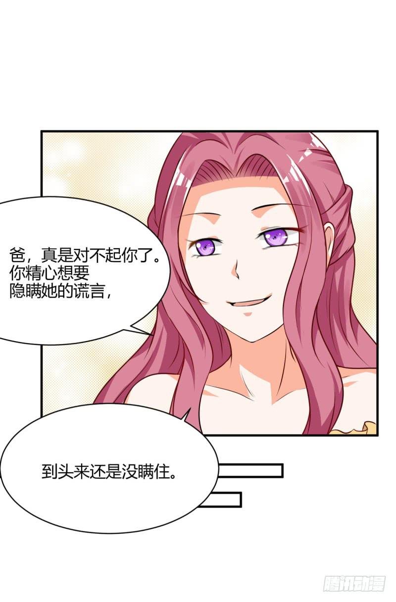 41话 探监11