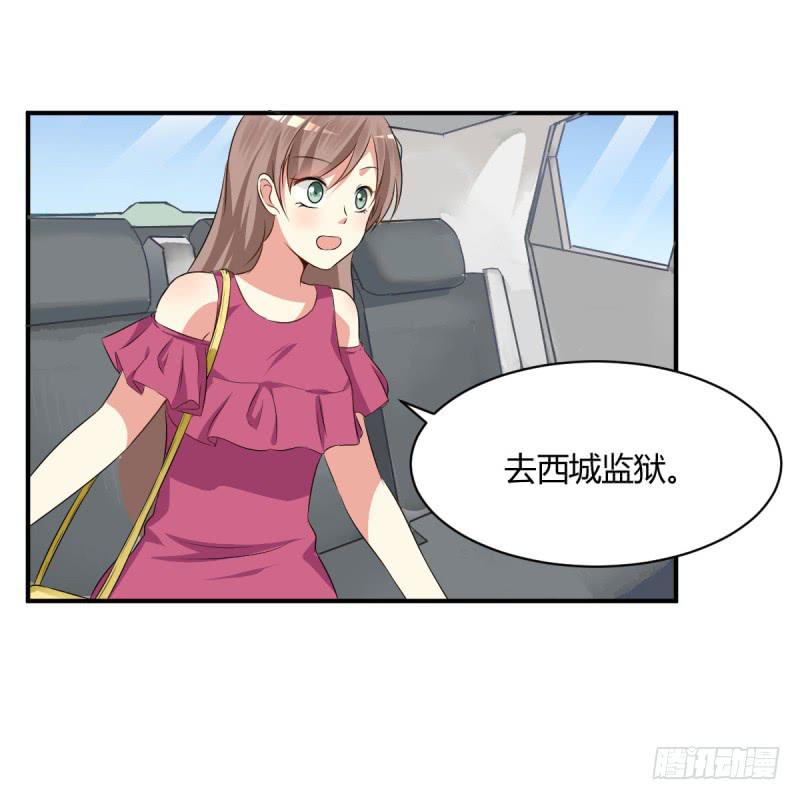 41话 探监13