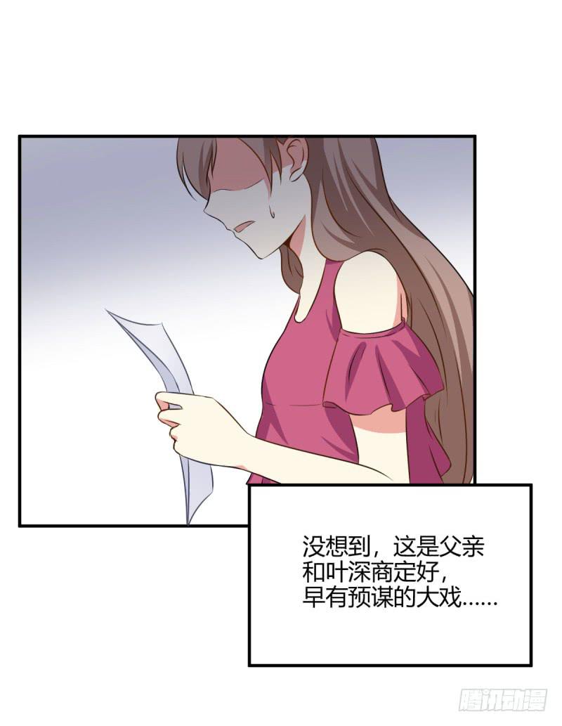41话 探监2