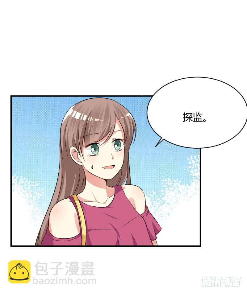 41话 探监21