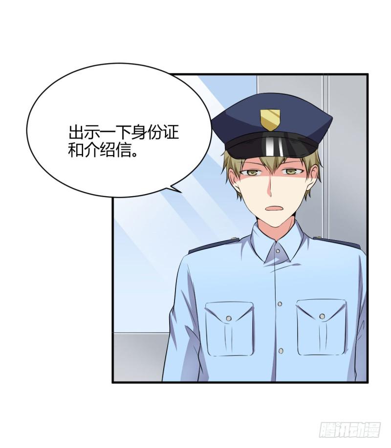 41话 探监22