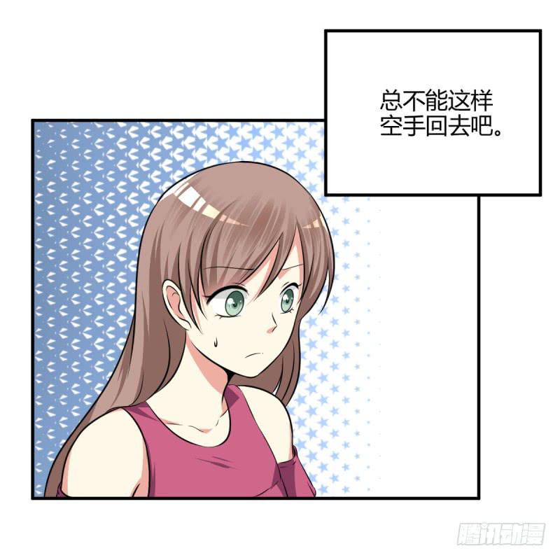41话 探监26