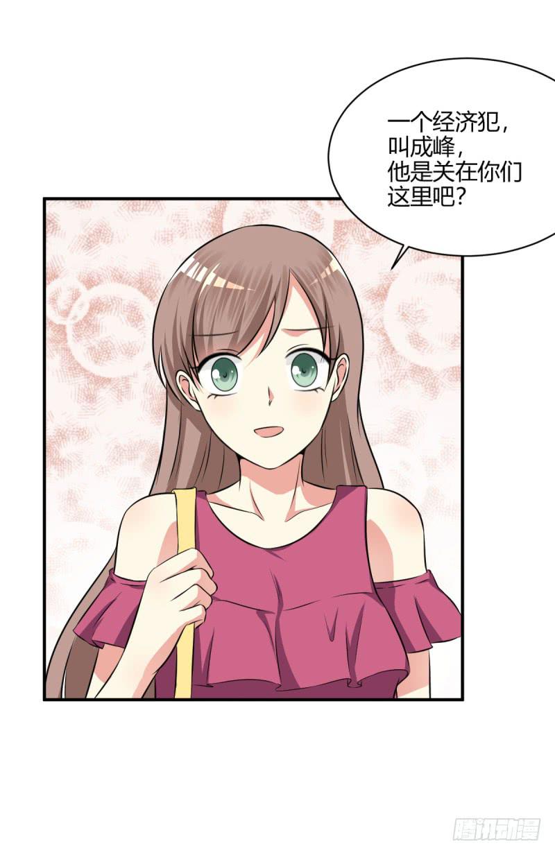 41话 探监29