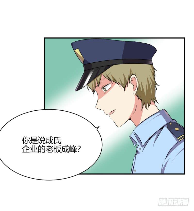 41话 探监30