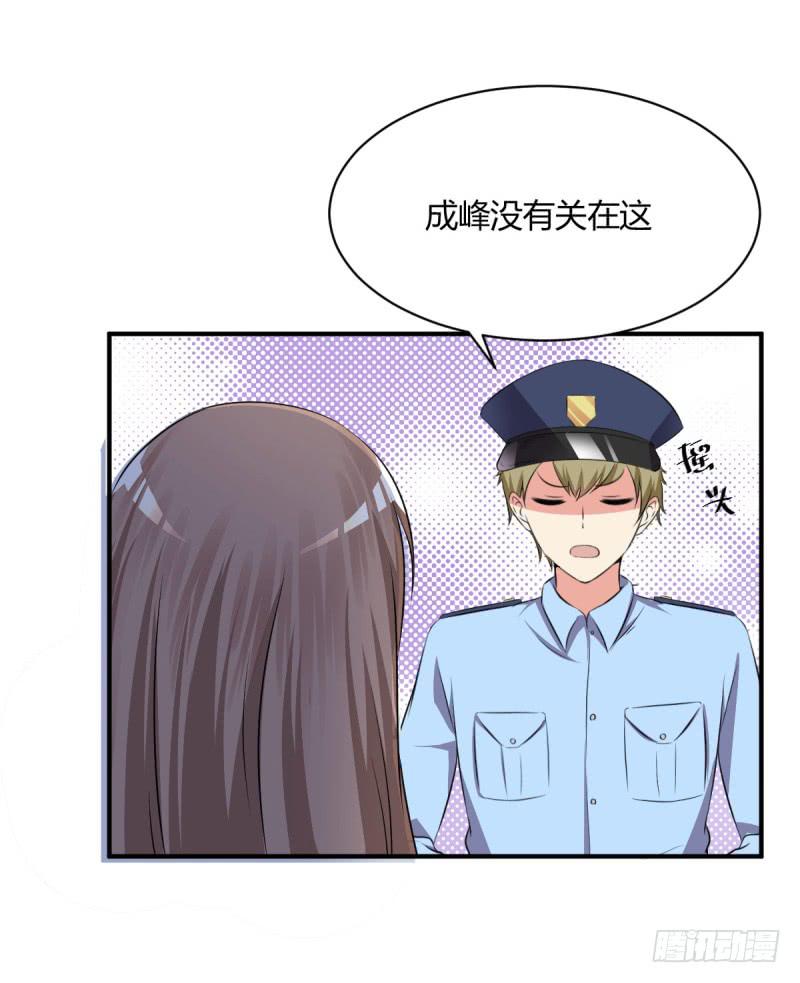 41话 探监32