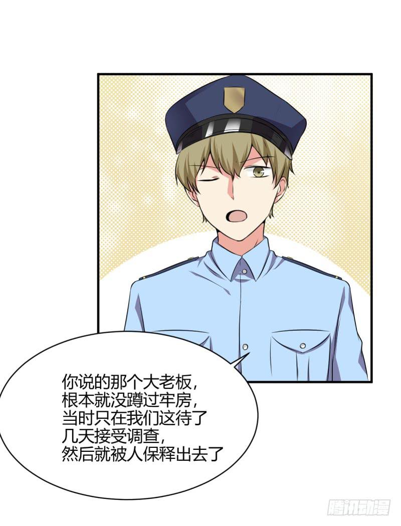 41话 探监34
