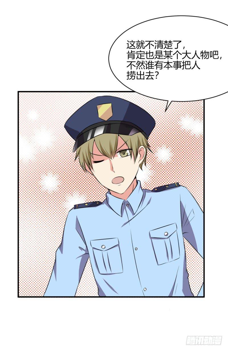 41话 探监36