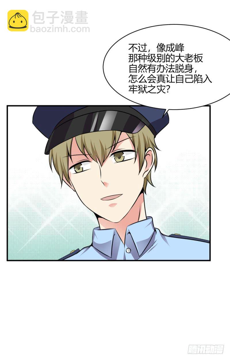 41话 探监37
