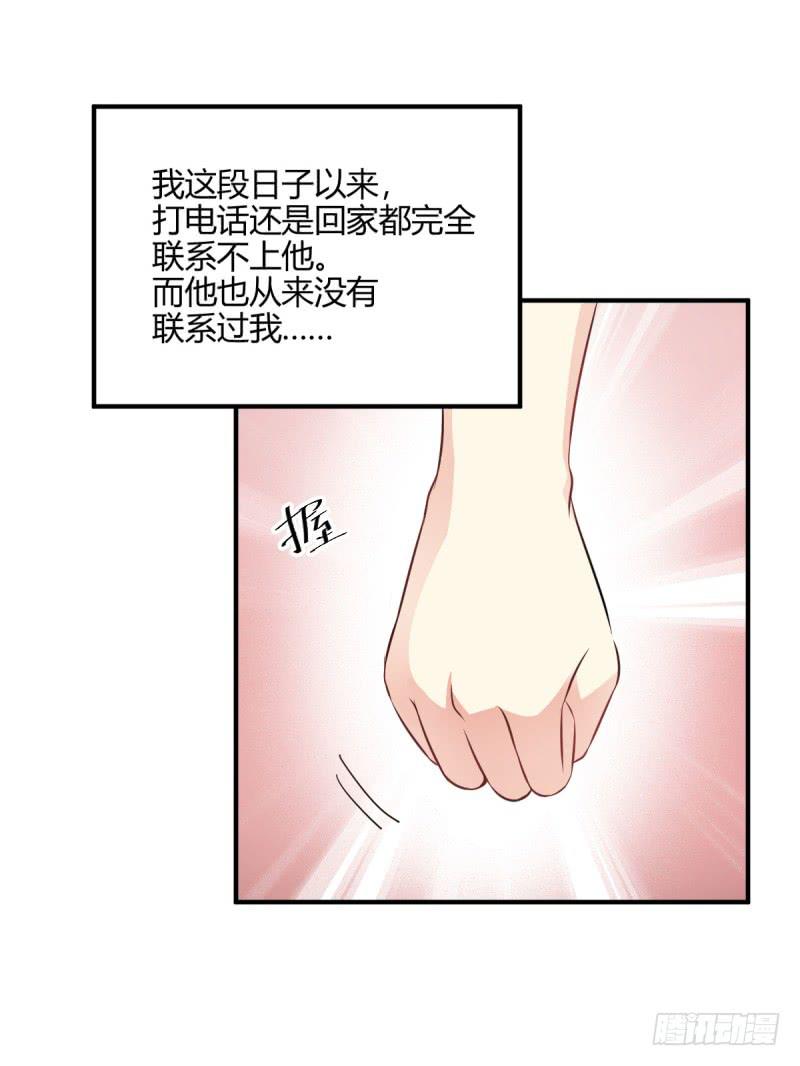 41话 探监39