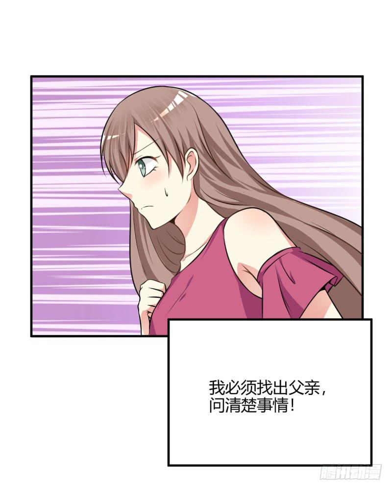 41话 探监40