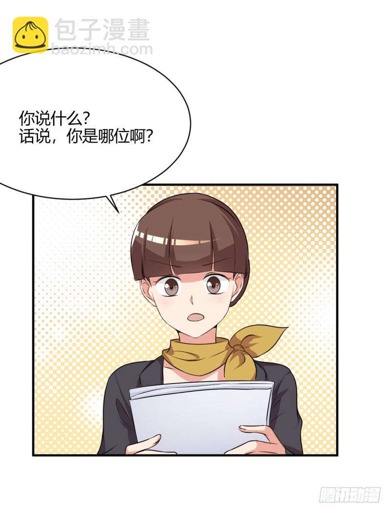41话 探监43